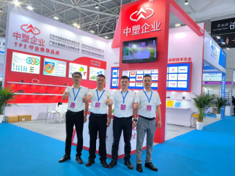 滿載而歸丨2024亞太橡塑展圓滿收官，中塑企業期待與您下次相遇！