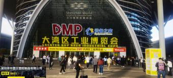 塑啟智造新篇！中塑王TPE2025DMP大灣區工博會塑造行業高光時刻！精彩展出等你來